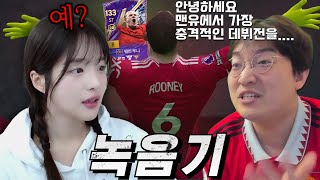 상감독의 녹음기 발사대 | 피린이 대회 EP. 3