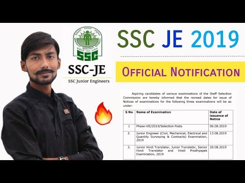 SSC JE 2019 || OFFICIAL NOTIFICATION || Start from : 13-8-2019 || GOOD NEWS