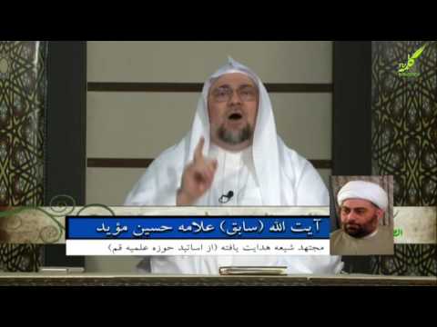 به سوی هدایت دو قرن و نیم صدر اسلام از دیدگاه شیعه مرحله تشریع اسلام 13 11 2016