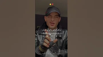 انسى زيتونة لي حباتك اكسبلور Dzremix تصميم فيديوهات Rai الجزائر ترند Share لايك 