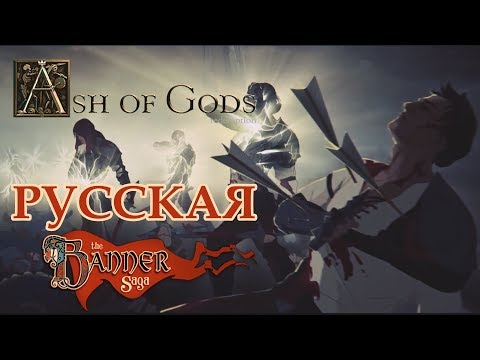 Ash of Gods: Redemption (видео)