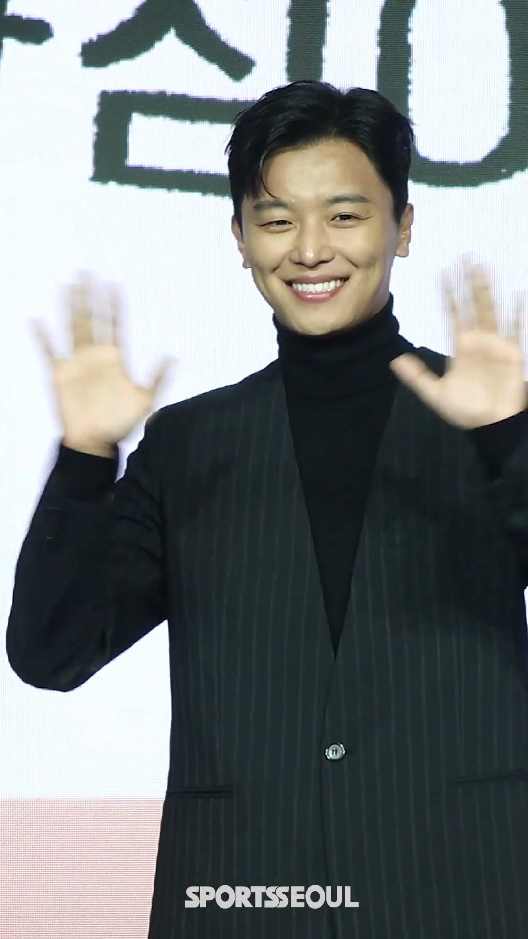 연우진(Yeon Woo jin), 댄디한 손인사