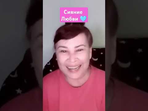 Оксана Рахманова ❤ #медитация #любовь #силасознания #мудрость #просветление