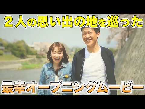 【ナチュラリティ】桜満開！笑顔満開！思い出の地を巡って最幸のムービーの出来上がり！