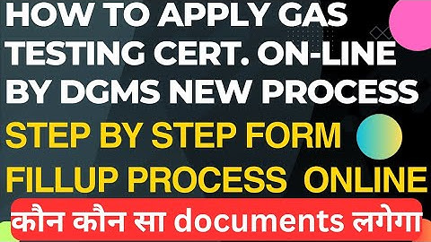 HOW TO APPLY GAS TESTING CERT.  By DGMS ONLINE NEW PROCESS || STEP BY STEP FORM FILLUP PROCESS