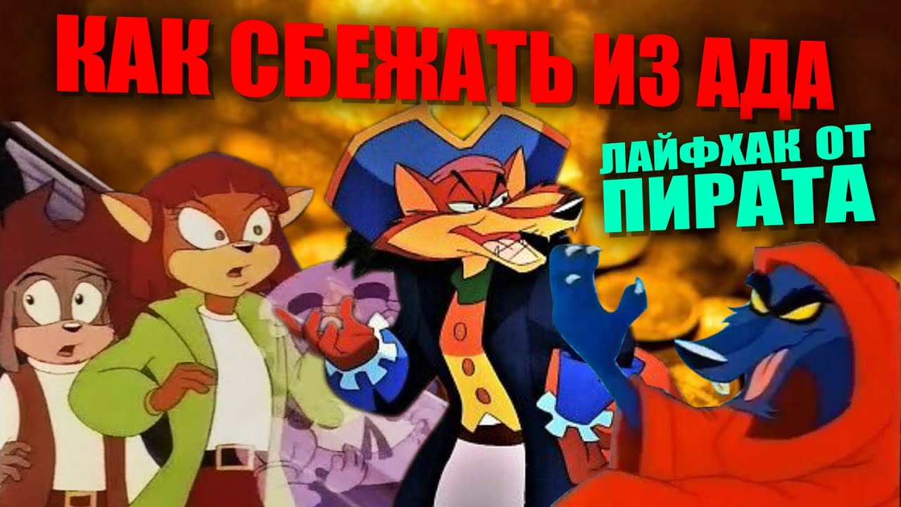 Вики кинг легаси острова Вики кинг легаси острова
