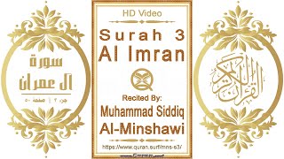 Surah 003 Al Imran | Reciter: Muhammad Siddiq Al-Minshawi | Text highlighting HD video on Holy Quran