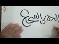 بالخط الحر الجندى الشجاع بالخط الحر الجندى الشجاع