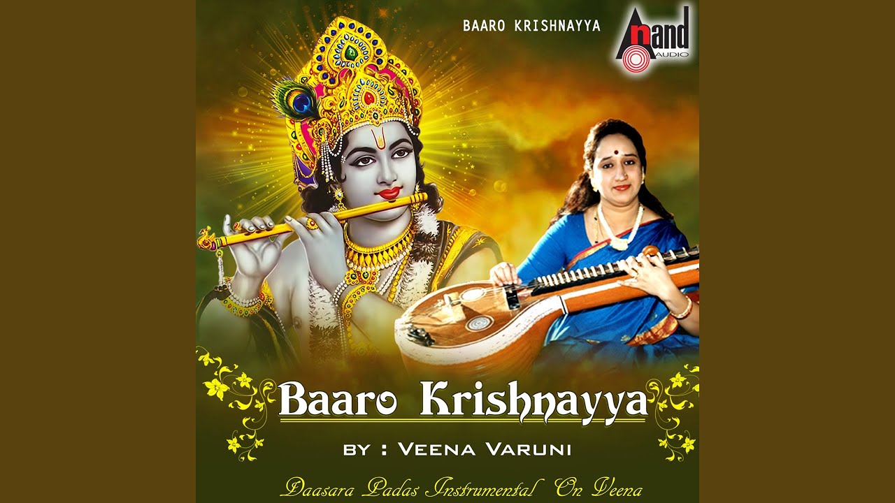 Tamburi Meetidava YouTube