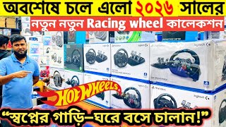 Gaming Steering Wheel Price in Bangladesh 2026🚘Steering Wheel For PS4,PS5,PS3,PC,Xbox🔥Racing Wheel screenshot 2