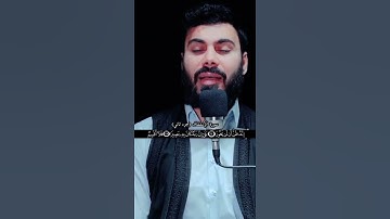 ستوريات دينية تلاوة القران الكريم بصوت القارئ نور الدين سليم