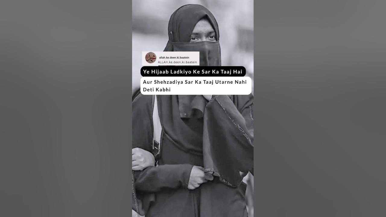 ladkiyon ka hijab