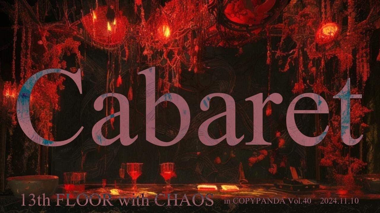 BUCK-TICK respectband CHAOS 【cabaret】COPYPANDA Vol.40
