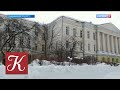 Новости культуры. Эфир от 01.03.2022 (19:30) @Телеканал Культура