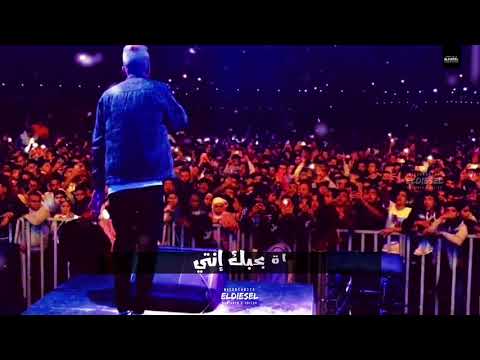 حالة واتس عصام صاصا برومو مهرجان صاحبي من غبائة 2021