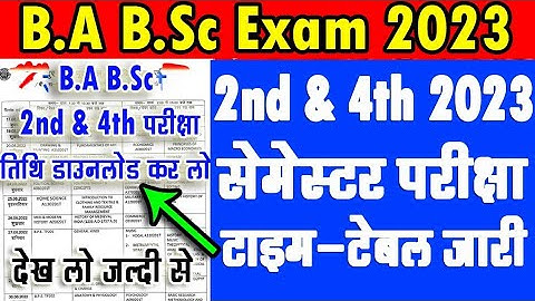 B.A B.Sc 2nd & 4th Semester Exam Time Table 2023 | 2nd semester or 4th semester exam kab Honge 2023