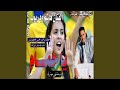 ياحمام ياحمام