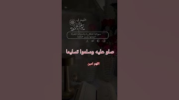 جمعة مباركة لاتنسوا قراءة سورة الكهف والصلاة والسلام على رسول الله صل الله عليه وسلم تسليما كثيرا