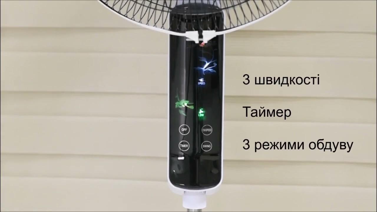 Вентилятор Mystery MSF 2464 #вентиляторнапольный - YouTube