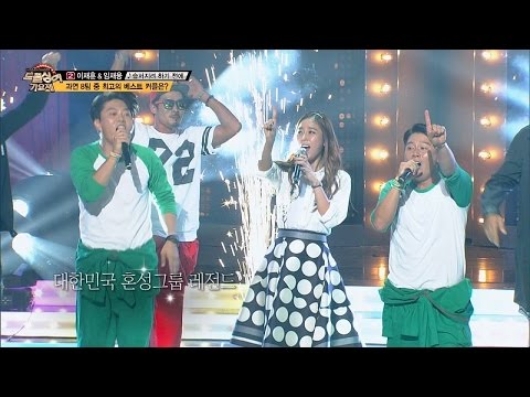 쿨&코요태 합체! 레전드 혼성그룹에 '들썩 들썩' - 히든싱어4 [도플싱어 가요제 1회]