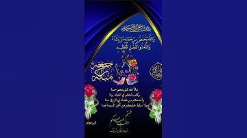 #اكسبلور #صباح_الخير #تيك_توك #صباح_الورد #سورة_الكهف #لايك #دويتو