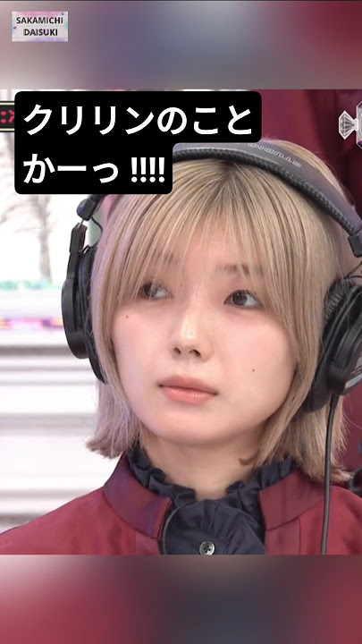 かりんちゃん、スーパーサイヤ人モード〜 [ 藤吉夏鈴 ] #櫻坂46