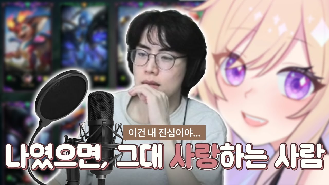 그녀를 보내주려고 합니다...