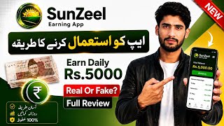 Sunzee1 App Full Review | How To Use Sunzee1 App | Sunzee1 App Review  screenshot 2