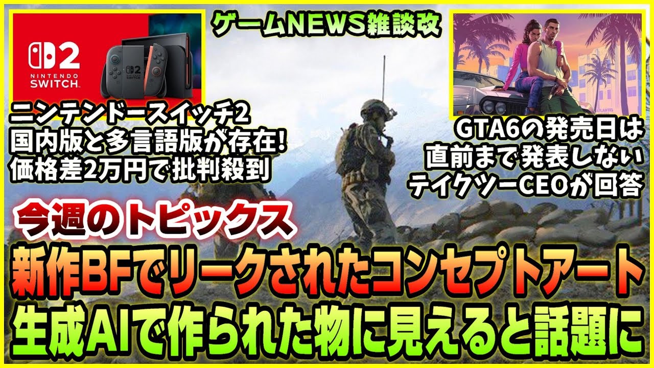 Switchとその他ソフト気軽にコメント来てね Switchとその他ソフト気軽にコメント来てね Switchとその他