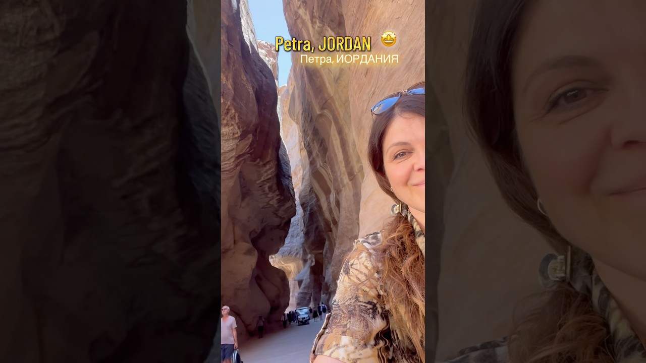 #petra