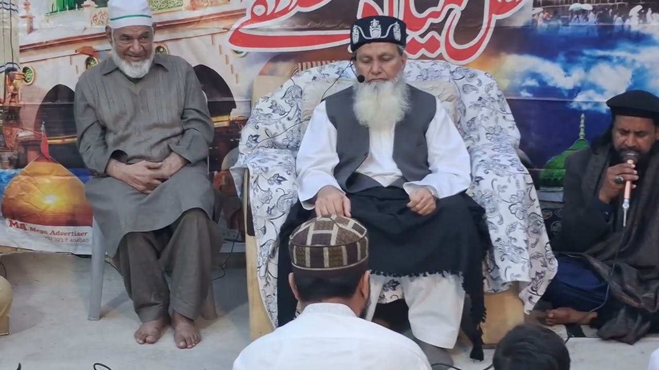 محفل ذکر و فکر 22.02.2026 صوفی اقبال غلام محمد الخیری کے گھر 