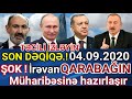 GÜNÜN ƏSAS VACİB XƏBƏRLƏRİ.! 04.09.2020 SON XƏBƏRLƏR.! TƏCİLİ XEBERLER.!