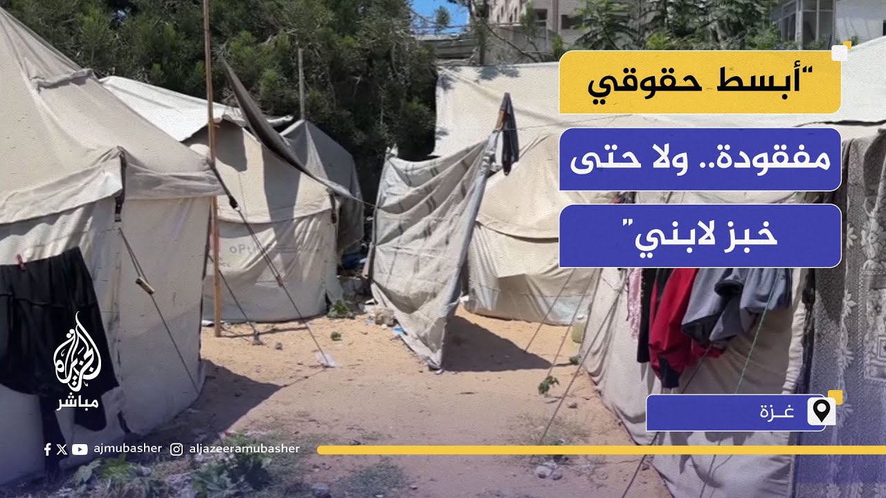 مريضة سرطان مسنّة.. تعاني وسط الحصار مع عدم تواجد الدواء والغذاء في غزة