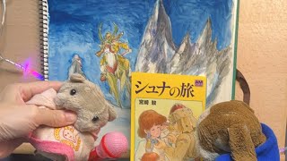 すあだちゃんねるの配信のサムネイル画像