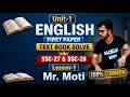 Class 9 English Unit 1 Lesson 1 | Mr. Moti | SSC 27 English First Paper