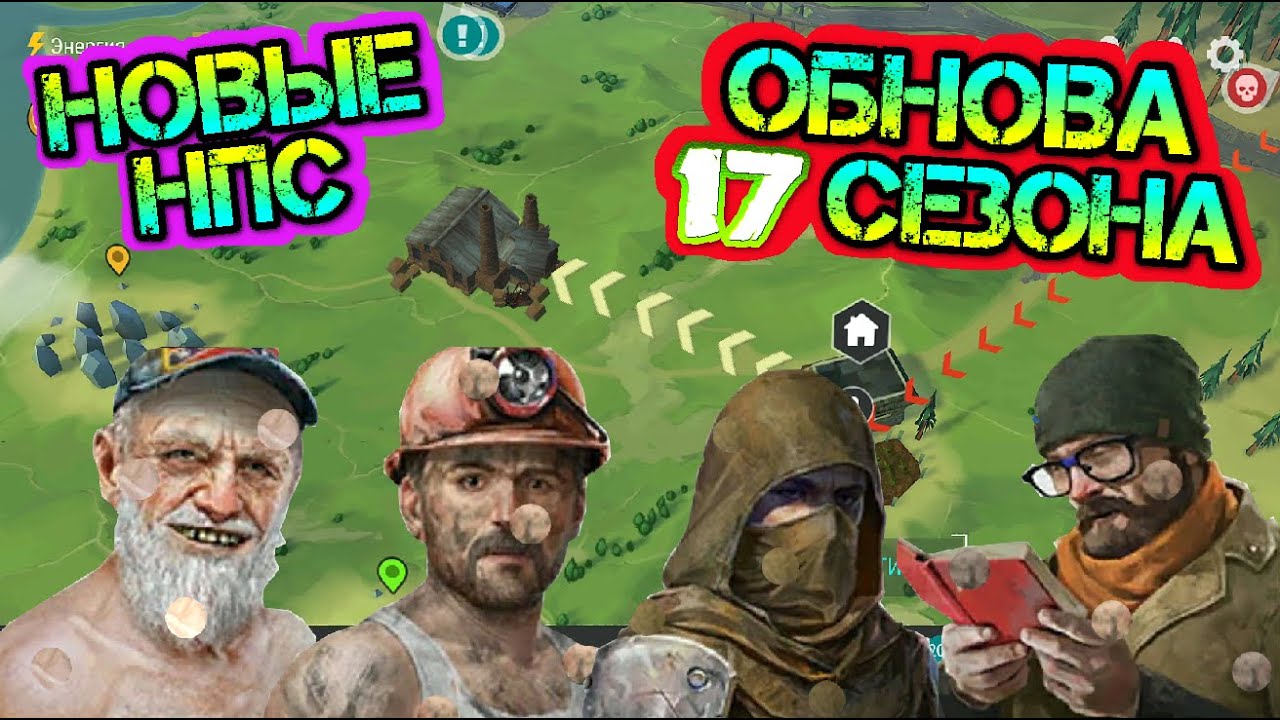 Сегодня обнова. Сегодня обнова