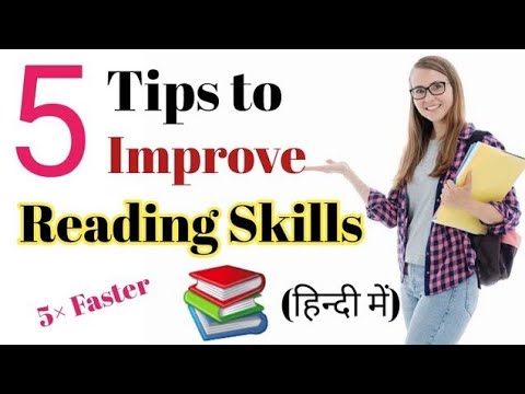 5 Speed Reading Techniques In Hindi / How To Read Faster In Hindi ...
