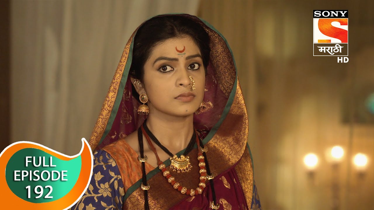 Swarajya Janani Jijamata - स्वराज्यजननी जिजामाता - Ep 192 - Full Episode - 18th July 2020