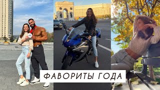 :   ,  -  