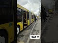 Автобус стоит на остановке #украина #борщаговка #киев