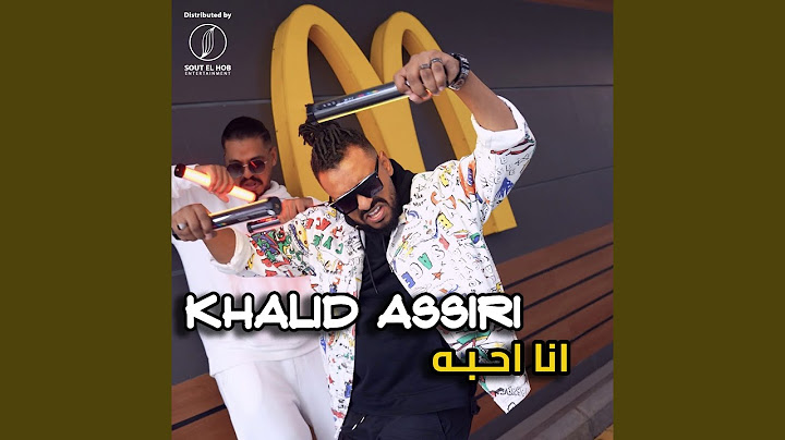 Ana Ahebah