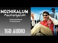 Padmasree Bharat Dr.Saroj Kumar - Mozhikalum (DUET VERSION) (16D  Audio)