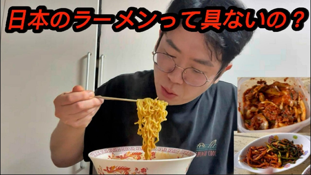 日本の袋麺に驚いた韓国人…具がなくて悩んだ理由