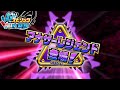 ついに開放アナザーレジェンド！竜宮城で元帥ガニを一本釣り【釣りスピリッツ水族館】実況Part45
