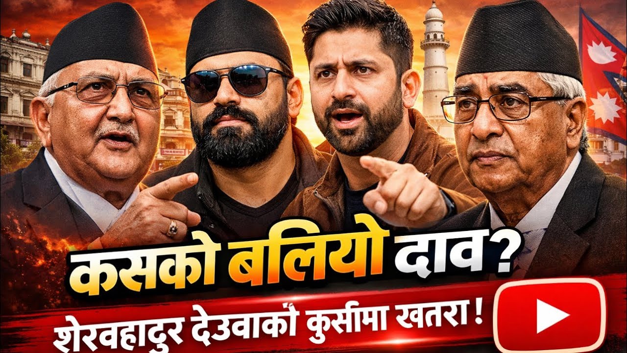 Aakhir kasle jitxa ta 🙄😓??