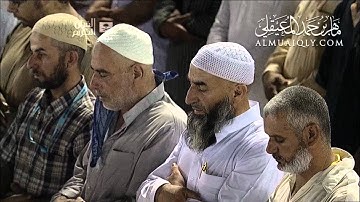 سورة إبراهيم - الشيخ ماهر المعيقلي -  ليلة 12 رمضان 1432هـ