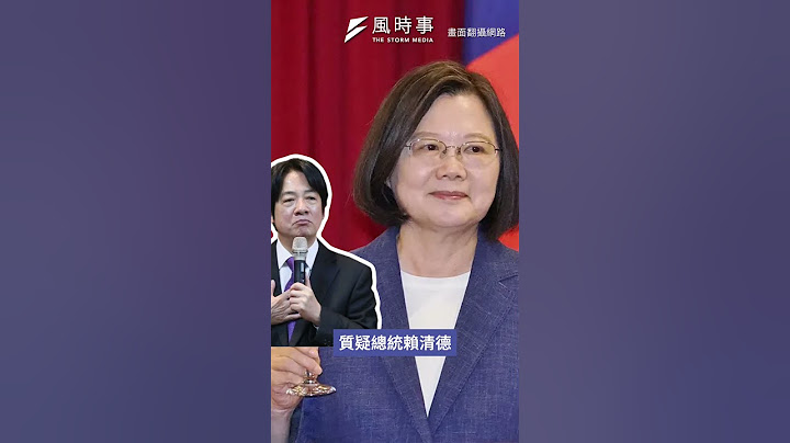 藍營大咖齊喊反罷免！韓國瑜：民進黨一黨獨大將影響司法、控制媒體 #時事 #新聞 #民進黨 #國民黨 #大罷免