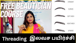 Free beautician course in Tamil | class - 1 Threading