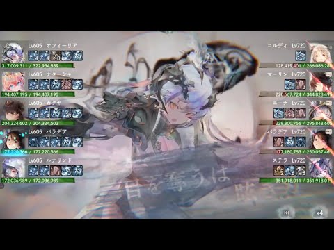 【メメントモリ】無窮の塔1941〜1960階（本垢）