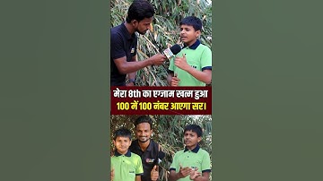 Wow Sonu 😍😍 #reels #news #funny #latestnews #video #india #reels #youtube #shorts #sonu #facts #new